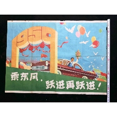 仿制顺天大学毕业证