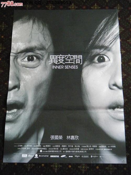 仿制假圣安塞尔姆学院文凭毕业证